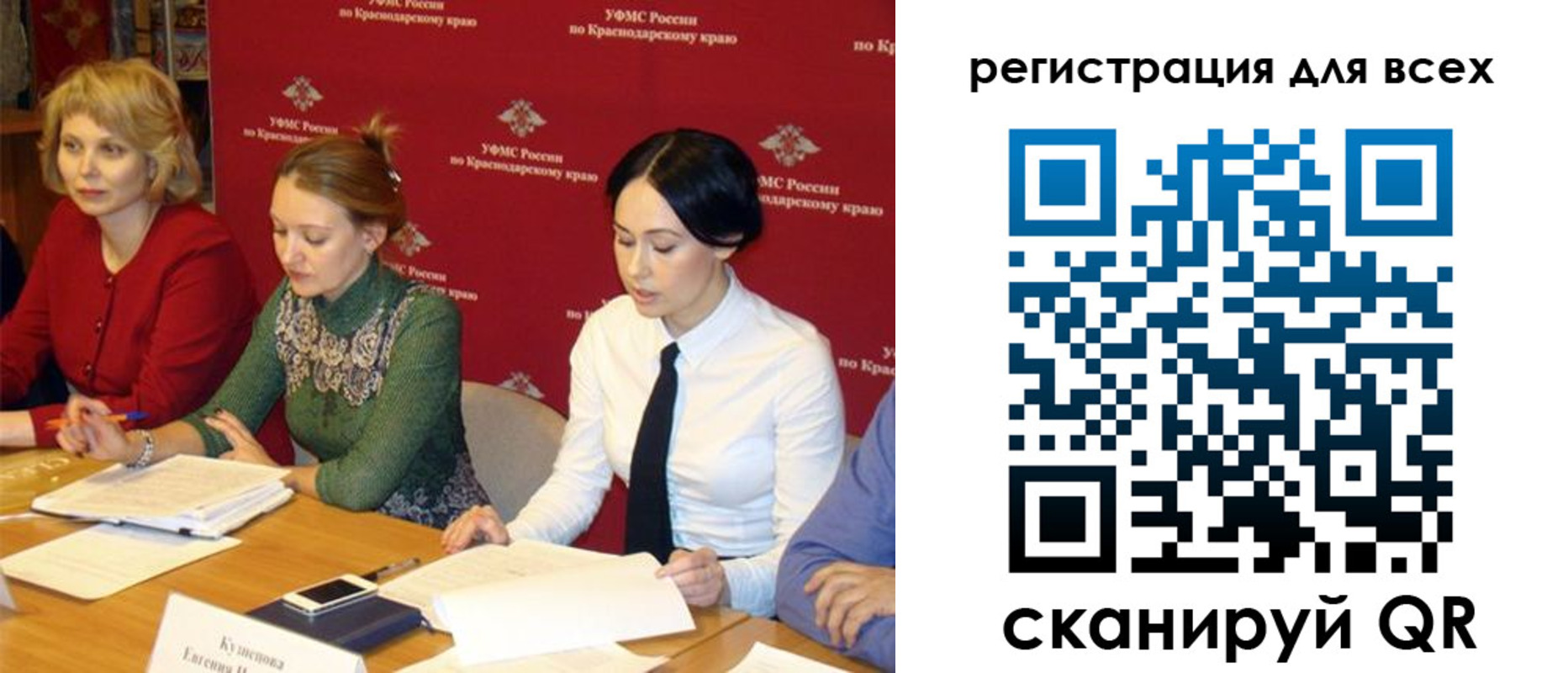 форма 3 в Беломорске